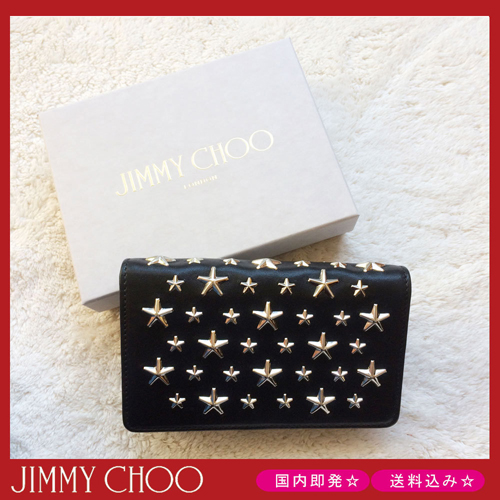 【国内即発】 ジミーチュウ コピー Jimmy Choo スタースタッズ 財布 MARLIE CST 黒 7021310